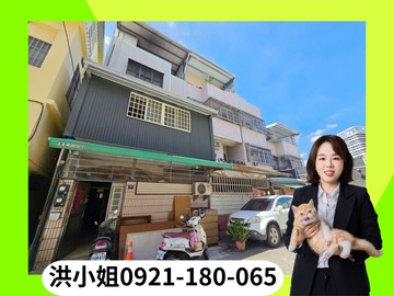 楠梓火車站|臨路邊間面寬大透天|台積電宿舍｜高雄市楠梓區興楠路