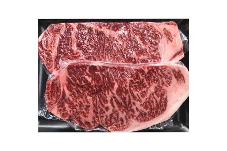 土佐和牛サーロインステーキ（約250g×2枚入り）／吉岡精肉店