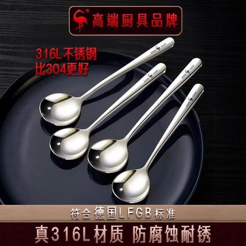 三四鋼®家用316不銹鋼勺子食品接觸級長柄圓勺湯勺湯匙調羹飯勺