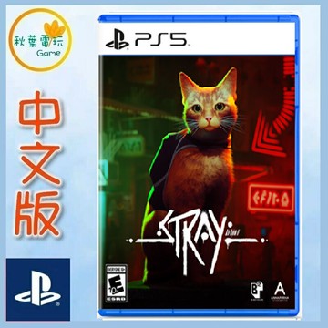 ●秋葉電玩● PS5 浪貓 Stray 中文版