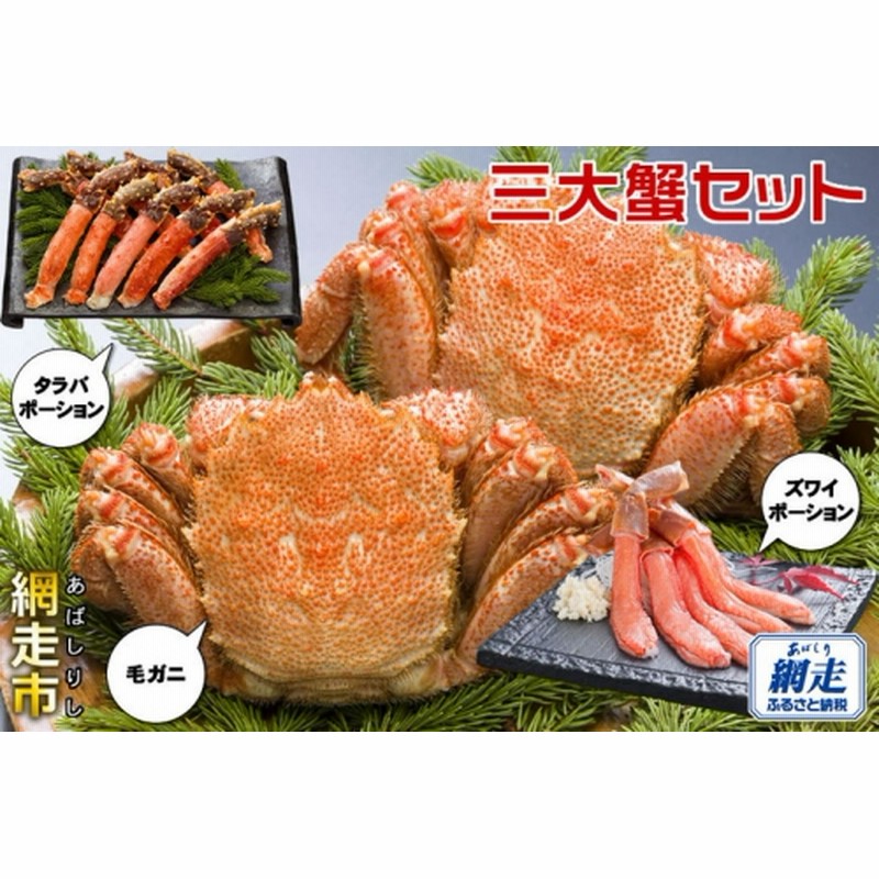 訳あり】 ふるさと納税 網走市 美味タラバ焼き 蒸し料理に 生冷凍タラバ蟹脚2kgセット fisd.lk