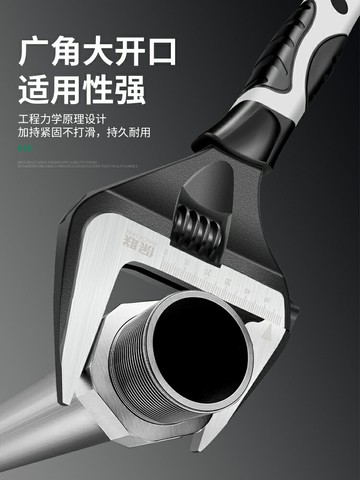 【現貨】保聯超大開口活動扳手萬能板手工具套裝活口扳子活多功能衛浴扳手【博野五金】