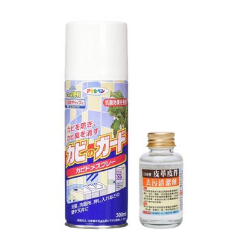 Asahipen 【日本】皮革去污防霉強效組 300ML+45ML