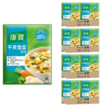 Knorr 康寶 干貝雪菜濃湯  43.1g  8包