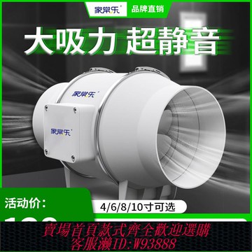 {可刷卡 打統編}管道風機強力輕音換氣扇衛生間工業管道抽風機斜流增壓廚房排風扇