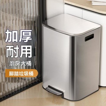 現貨速發 KSS櫥房不鏽鋼 垃圾桶 家用大號容量 客廳腳踩帶蓋 輕奢高檔垃圾桶 耐葬防汗 加高桶身 不鏽鋼垃圾桶