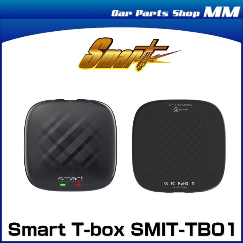 SMART SMIT-TB01 T-box 純正ナビモニターをアンドロイドタブレット化 通販 LINEポイント最大0.5%GET |  LINEショッピング