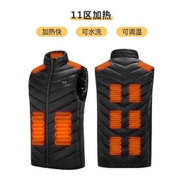 冬季中老年恒溫智能雙控11區電加熱馬甲電熱保暖背心USB發熱外套