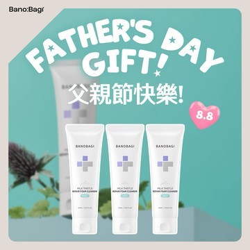 父親節【BANOBAGI】積雪草舒緩修復洗面乳X3 附禮物袋 爸爸我愛你