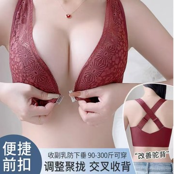 【厚薄可選】前扣式美背內衣 大胸集中爆乳內衣 加厚厚杯內衣 小胸顯大內衣 前扣美背內衣 交叉美背內衣 性感內大尺碼