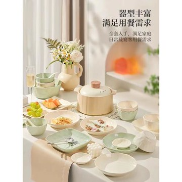 奶油風碗碟套裝家用2024新款碗盤組合高級感碗具碗盤餐具套裝