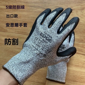 防滑手套 耐磨手套 工作手套 工地手套 止滑手套 乳膠手套 園藝手套 工業手套 防油手套 萬用手套 透氣 耐用 耐磨