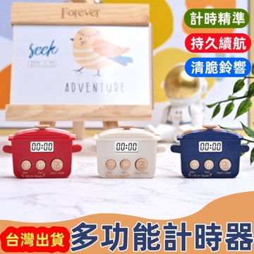計時器🍊倒數計時器 廚房計時器 磁吸計時器 倒數定時器 計時 廚房 可愛計時器 可視計時器 廚房計時器 台灣出貨