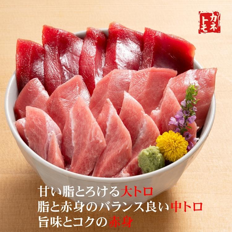 送料無料 天然本鮪食べくらべ  大とろ 中とろ 赤身 わさび付き