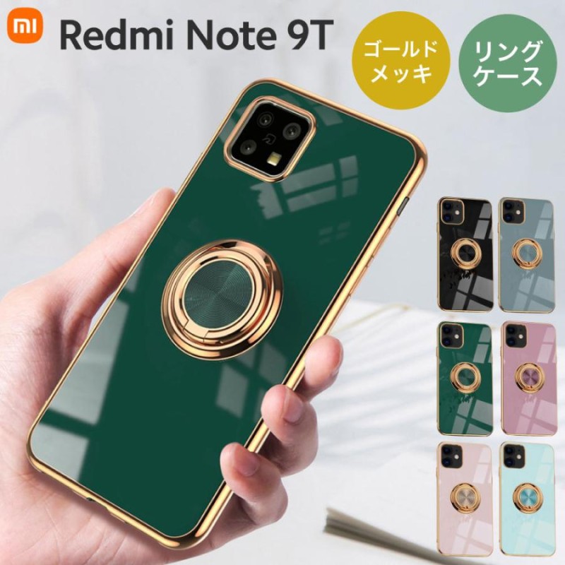 redmi note 9t ケース おしゃれ リング 韓国 xiaomi redmi note 9t ケース スマホリング レッドミーノート9t  スマホケース カバー 耐衝撃 スマホカバー 金メッキ | LINEブランドカタログ