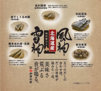 数の子 北海道 味付け数の子 風神雷神 420g （210g×2袋） 国産 ごはんのお供 惣菜 おかず 珍味 海鮮 海産物 魚介 魚介類 おつまみ つまみ 北海道産 味付け 味付 かずのこ カズノコ 味付数の子 冷凍