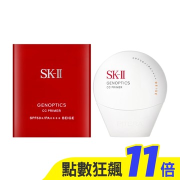 SK-II 光蘊輕透CC霜 30g #自然膚