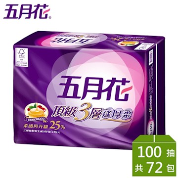 五月花頂級蓬厚柔三層抽取衛生紙_玫瑰果油100抽x72包/箱