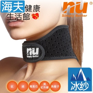 恩悠 肢體裝具 未滅菌 海夫健康生活館 NU Germdian能量護具 冰紗能量護頸帶 9HPNK01B00F