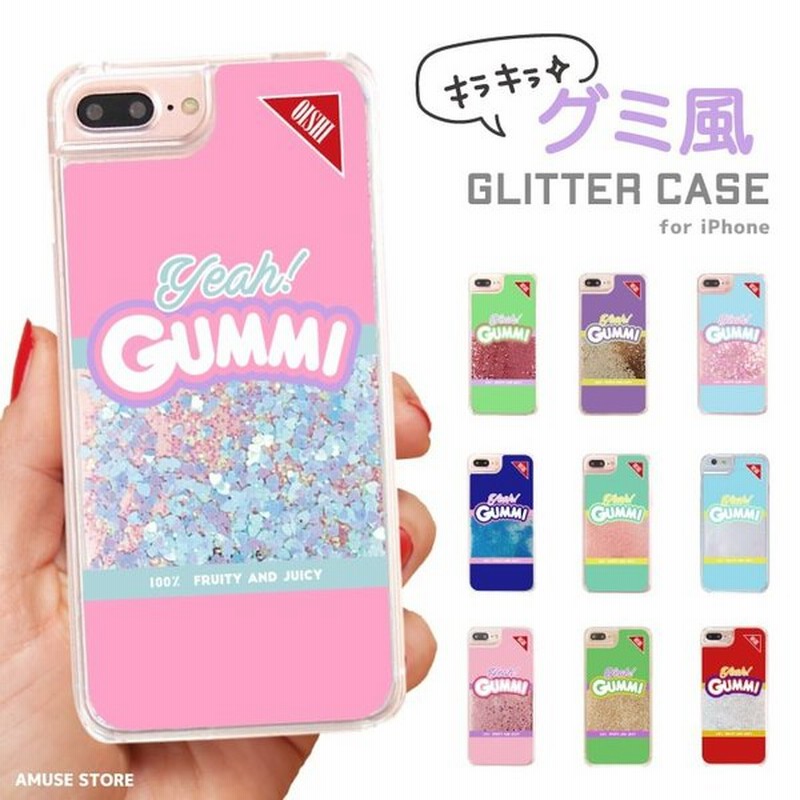 Iphone12 Iphone11 Se2 ケース グリッターケース スマホケース キラキラ 動く おしゃれ かわいい 女子 グミ Gummi お菓子 イラスト カラフル 通販 Lineポイント最大0 5 Get Lineショッピング