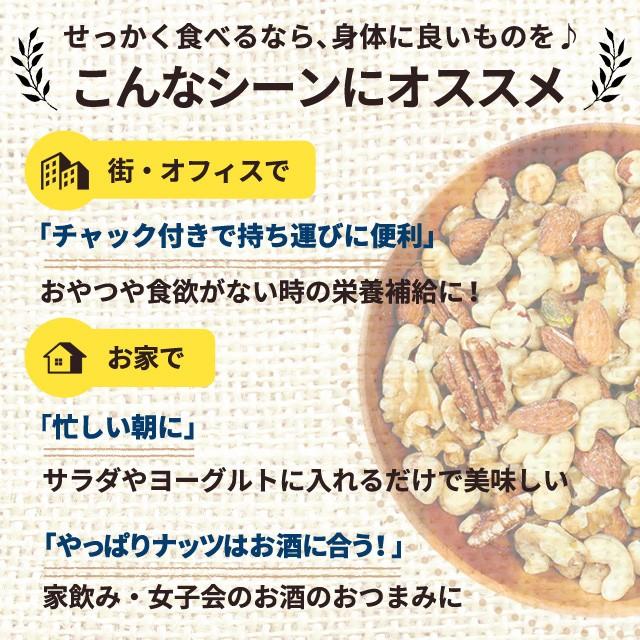 ミックスナッツ 送料無料 ハッピーセブンナッツ 7種のしあわせ 700g 無添加 無塩 無油  大容量