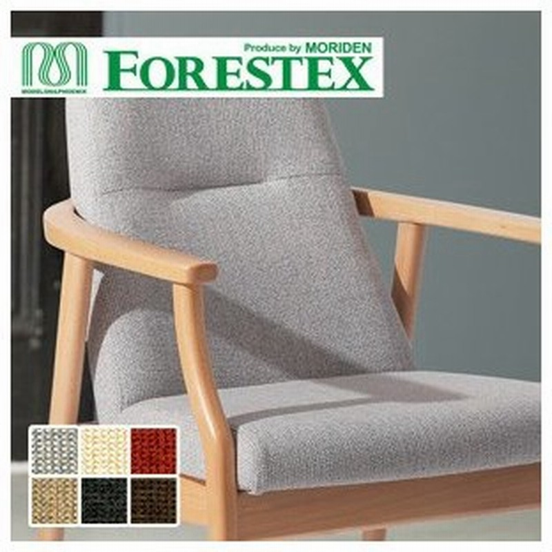 椅子生地 手洗い可 FORESTEX 椅子張り生地 Textureed Fabrics カイザー 137cm巾*LGR/DBR__m-133a6 通販 LINEポイント最大0.5%GET | LINEショッピング 椅子生地 手洗い可 FORESTEX 椅子張り生地 Textureed Fabrics カイザー 137cm巾*LGR/DBR__m-133a6 通販 LINEポイント最大0.5%GET | LINEショッピング