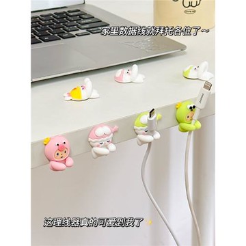 可愛桌面理線器數據線收納固定器卡通無痕免打孔手機充電線固定夾