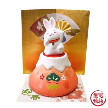 藥師窯 福兔系列 紅富士兔 兔年 卯 吉祥物 招財開運 風水 居家擺飾 送禮 禮盒 新春 福兔系列