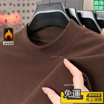 🔥熱銷🔥 秋冬打底衫 限時低價 新款德絨半高領打底衫男士秋冬內搭外穿青少年保暖中領長袖男