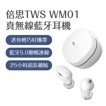 City One 真無線藍牙耳機可配2台手機單耳雙耳待機時間長數字電量顯示磁吸充電盒tws無線耳機耳塞式耳機藍芽耳機影音用品