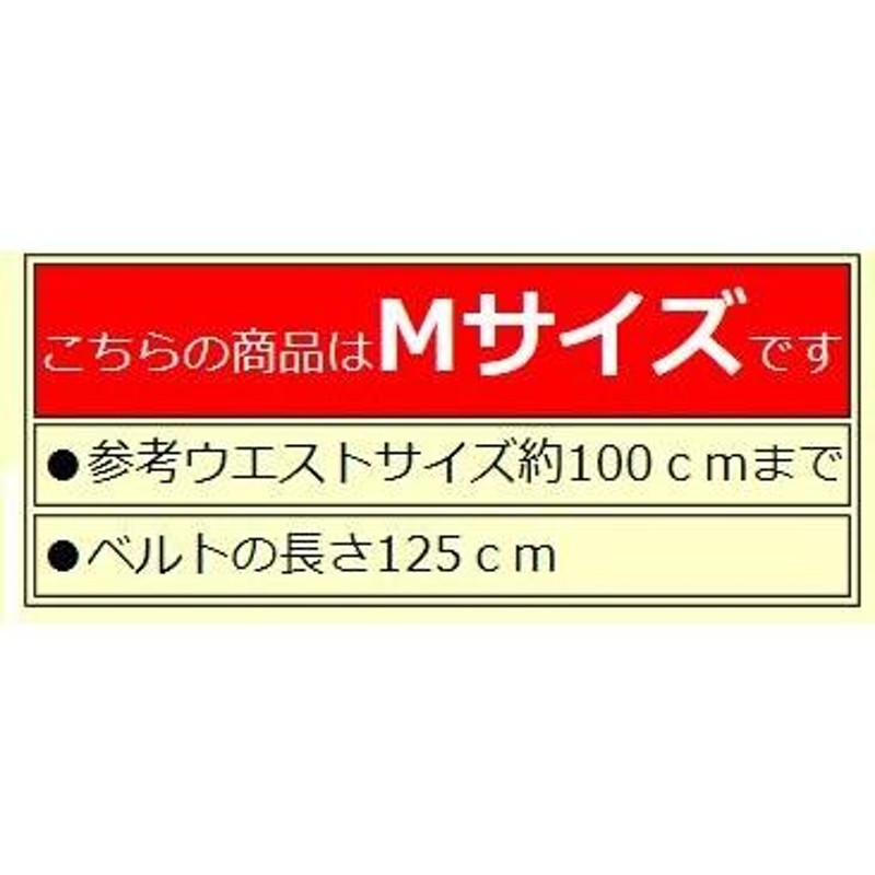 90%OFF!】 Tajima タジマ 胴ベルト 鍛造アルミワンタッチ黒バックル ドット柄ベルト Mサイズ BWM125-D カラー3色 