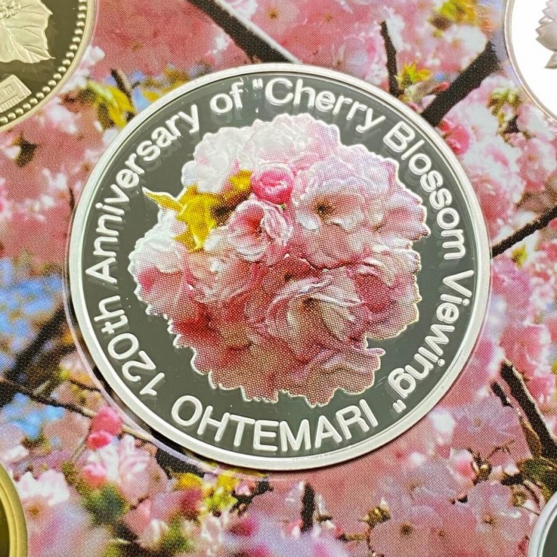 桜の通り抜けプルーフ貨幣セット 2006 2008 2009 20114セット