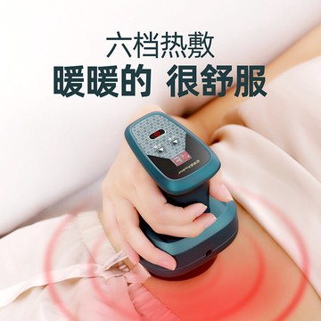 榮事達電動刮痧儀器家用腿部背部拔罐淋巴經絡疏通美容院刮痧467