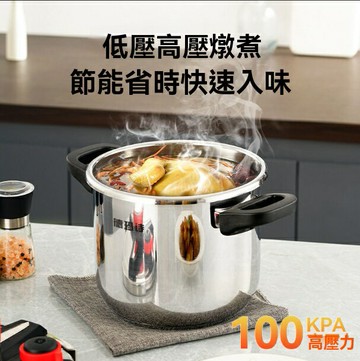 限時優惠！免運 高壓鍋 液壓鍋 壓力鍋 三層防爆卡鉗304不銹鋼高壓鍋家用多功能壓力鍋 八折減免 特價出 可開發票