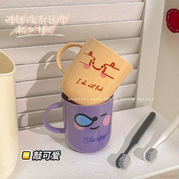 精選好物🌈牙杯漱口杯學生宿舍家用可愛刷牙杯子兒童洗漱杯ins牙缸傢俱情侶