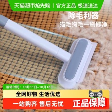 寵物除毛器刷多功能貓咪吸去貓毛神器狗毛清理器地毯沙發床粘毛器