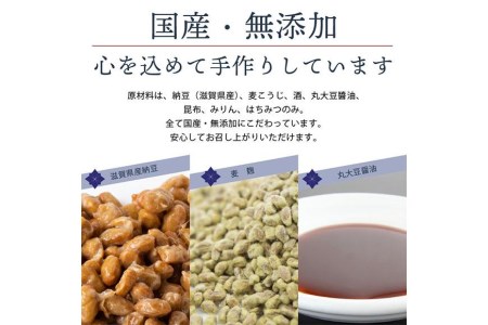 滋賀県産大豆とはちみつで手作りした無添加もろみ納豆 6個セット