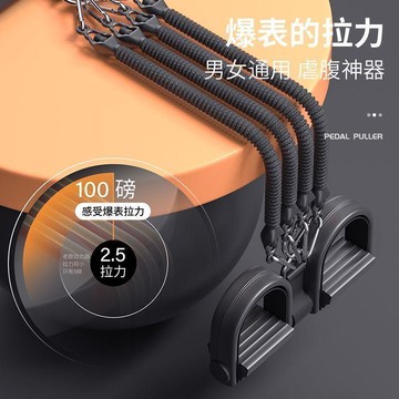 【台灣出貨】多功能腳蹬拉力器健身瘦肚子男瑜伽器材普拉提家用女減肥腳踏拉繩健身拉伸器  瑜伽彈力繩