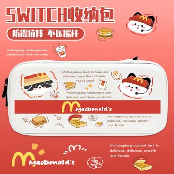 Switch oled收納包任天堂switch lite保護套打工貓咪周邊ns全套防摔硬殼SWTICH便攜式新款大容量游戲卡帶盒子