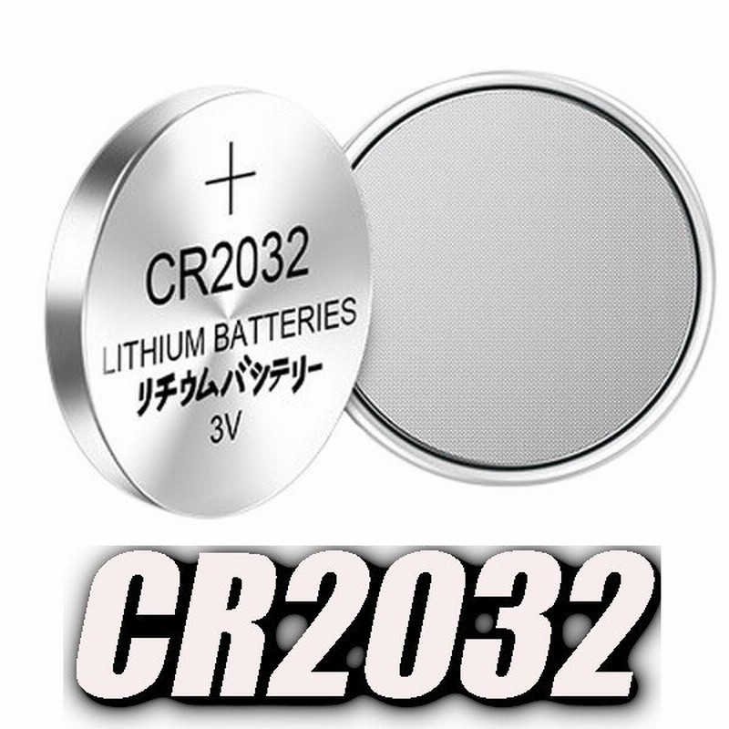 Cr32 リチウムコイン電池 2個 通販 Lineポイント最大0 5 Get Lineショッピング