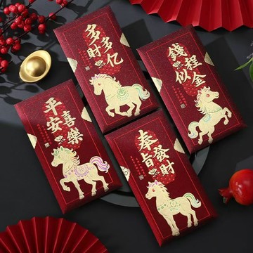 馬年大吉大利卡通紅包 春節壓嵗利是封 新年2026馬年新款 閃光紅包 創意紅包 磨砂燙金春節紅包袋 高檔加厚福字利是封