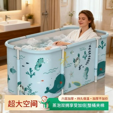泡澡桶大人折疊加熱沐浴洗澡桶家用坐浴盆全身浴桶浴缸成人神器