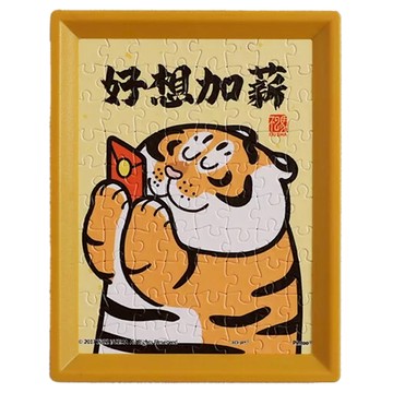 Pintoo 優利瑪 我不是胖虎 日常系列 迷你拼圖 Showpiece XS 平面拼圖  WP071001  1個  80片