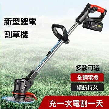 電動割草機小型家用除草機充電式草坪修剪機鋰電多功能打草機神器