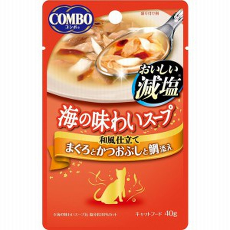 日本ペットフード コンボキャットスープ 減塩鯛添え 40g 【ウェット 