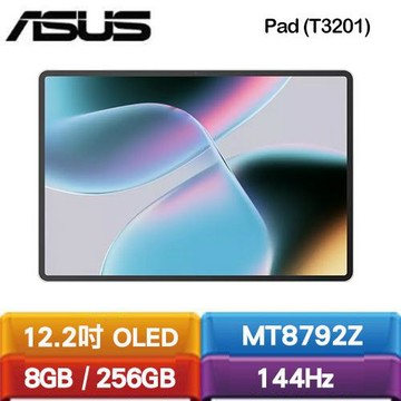 ASUS Pad 12.2吋 T3201M5A-0023W8792 平板電腦