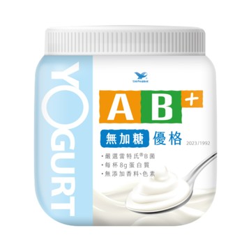[家速配]AB+無加糖優格200g※實際到貨效期約4天以上
