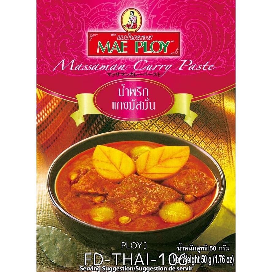 送料無料 自由に選べるセット MAE PLOY タイ料理 選べる7種類セット PLOYの大人気カレーペースト タイカレー