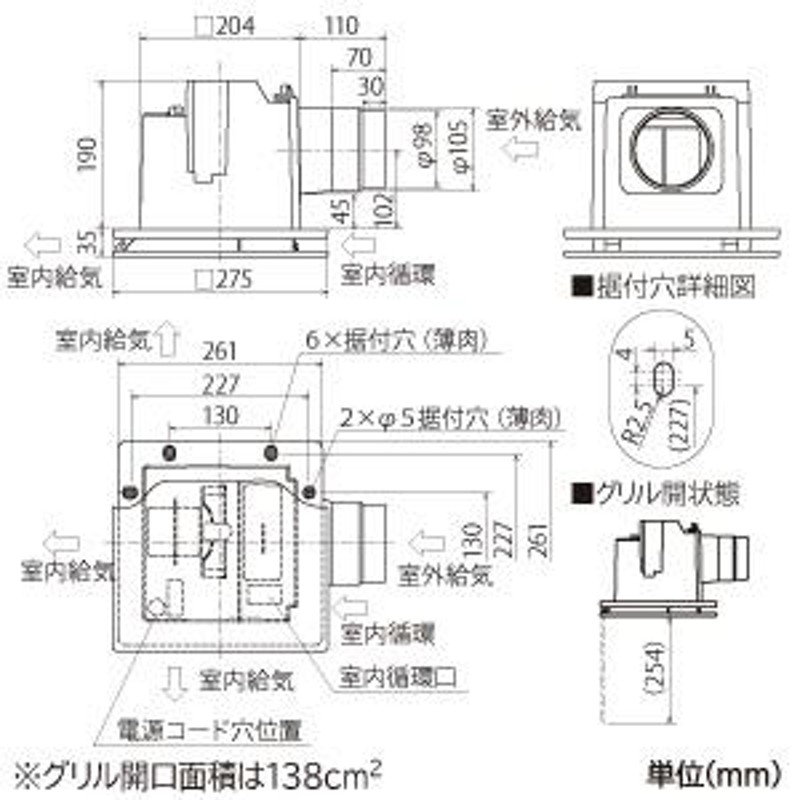 三菱 ダクト用換気扇 天井埋込形 居間・事務所・店舗用 給気専用 標準