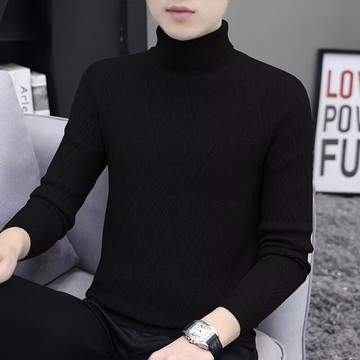 中高領針織長袖斜紋提花毛衣男 寬鬆百搭素色打底上衣男